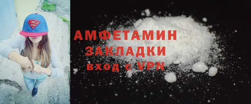 сайты даркнета телеграм  Шуя  Amphetamine Premium 