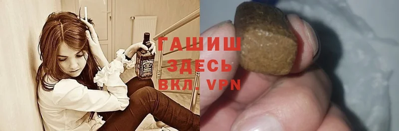 ГАШИШ убойный  kraken ссылки  Шуя 