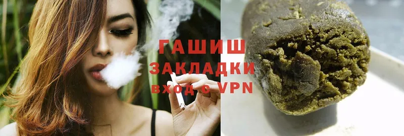 Гашиш hashish Шуя