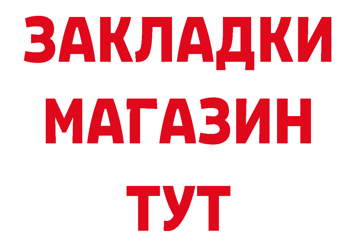 ТГК вейп с тгк ТОР shop кракен Шуя