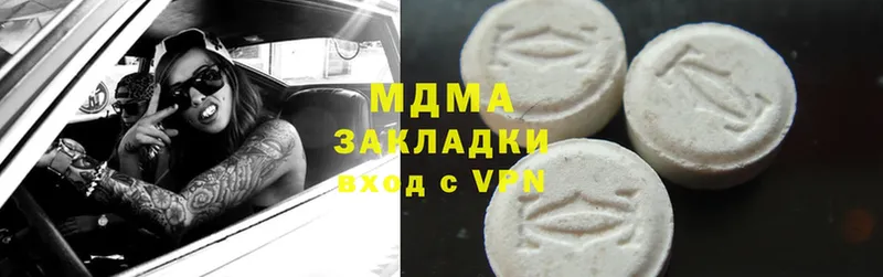 MDMA кристаллы  Шуя 